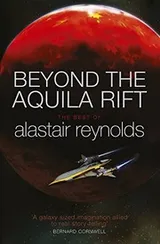 Cover of Beyond the Aquila Rift