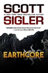 Cover of EARTHCORE