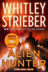 Cover of Alien Hunter