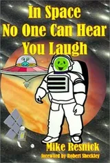 Cover of In Space No One Can Hear You Laugh