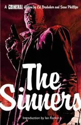Cover of Criminal Vol. 5