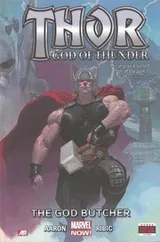 Cover of Thor: God of Thunder, Vol. 1: The God Butcher