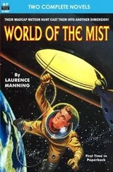 Cover of World of the Mist & The Invaders