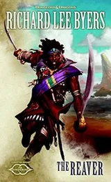 Cover of The Reaver: The Sundering, Book IV