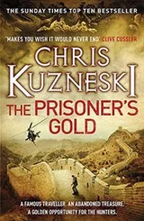 Cover of The Prisoner's Gold (The Hunters 3)