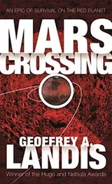 Cover of Mars Crossing
