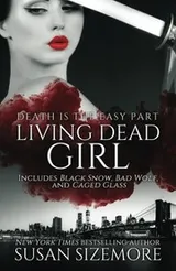 Cover of Living Dead Girl: Black Snow, Bad Wolf, Caged Glass (Volume 3)
