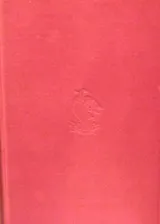 Cover of The right place