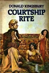 Cover of Courtship Rite