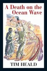 Cover of A Death on the Ocean Wave