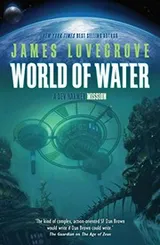 Cover of World of Water (Dev Harmer)
