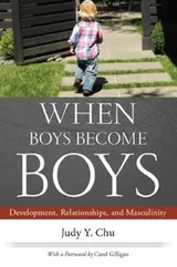 Cover of When Boys Become Boys: Development, Relationships, and Masculinity