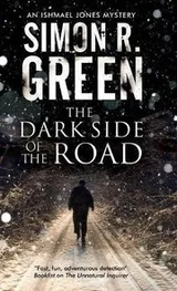 Cover of Dark Side of the Road, The: A country house murder mystery with a supernatural twist (An Ishmael Jones Mystery)