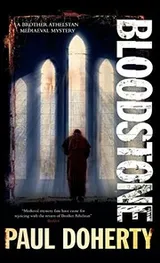 Cover of Bloodstone (Brother Athelstan Mysteries)