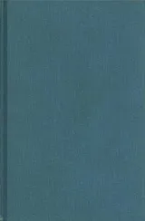 Cover of European decorative arts, 1400-1600