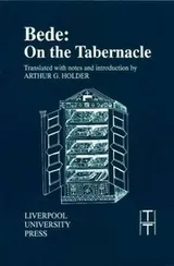Cover of Bede
