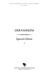 Cover of Der fashizm