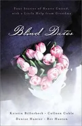 Cover of Blind Dates