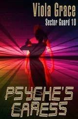 Cover of Psyche's Caress (Sector Guard Book 10)