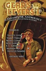 Cover of Gears and Levers 1: A Steampunk Anthology (Volume 1)