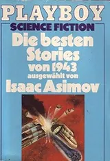 Cover of Die besten Stories von 1943