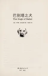Cover of Babie Ta zhi quan =
