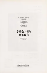 Cover of Na po lun ℗ʺ xi er