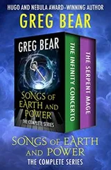 Cover of Song Earth & Power