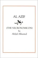 Cover of Al Azif