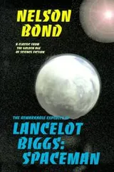 Cover of The Remarkable Exploits of Lancelot Biggs