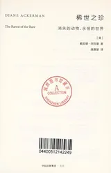 Cover of Xi shi zhi zhen