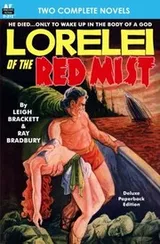 Cover of Lorelei of the Red Mist & Gold in the Sky