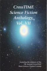 Cover of CrossTIME Science Fiction Anthology, Vol. VII