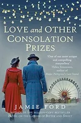 Cover of Love and Other Consolation Prizes