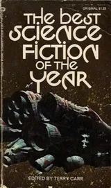 Cover of THE BEST SCIENCE FICTION OF THE YEAR