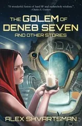 Cover of The Golem of Deneb Seven and Other Stories