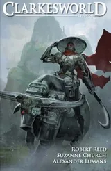 Cover of Clarkesworld Issue 68