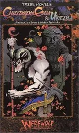 Cover of Children of Gaia & Uktena (Werewolf: The Apocalypse: Tribe Novel, Book 5)