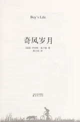 Cover of Qi feng sui yue =