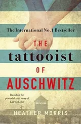 Cover of The Tattooist of Auschwitz