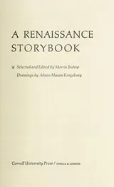 Cover of A Renaissance storybook
