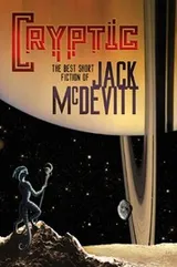 Cover of Cryptic