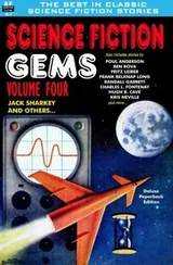 Cover of Science Fiction Gems