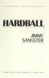 Cover of Hardball
