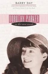 Cover of Dorothy Parker in her own words