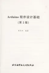 Cover of Arduino Cheng xu she ji ji chu