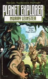 Cover of Planet Explorer