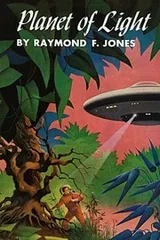 Cover of Planet of Light (Winston Science Fiction) (Volume 17)