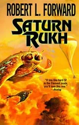 Cover of Saturn Rukh