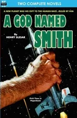 Cover of A God Named Smith & Worlds of the Imperium